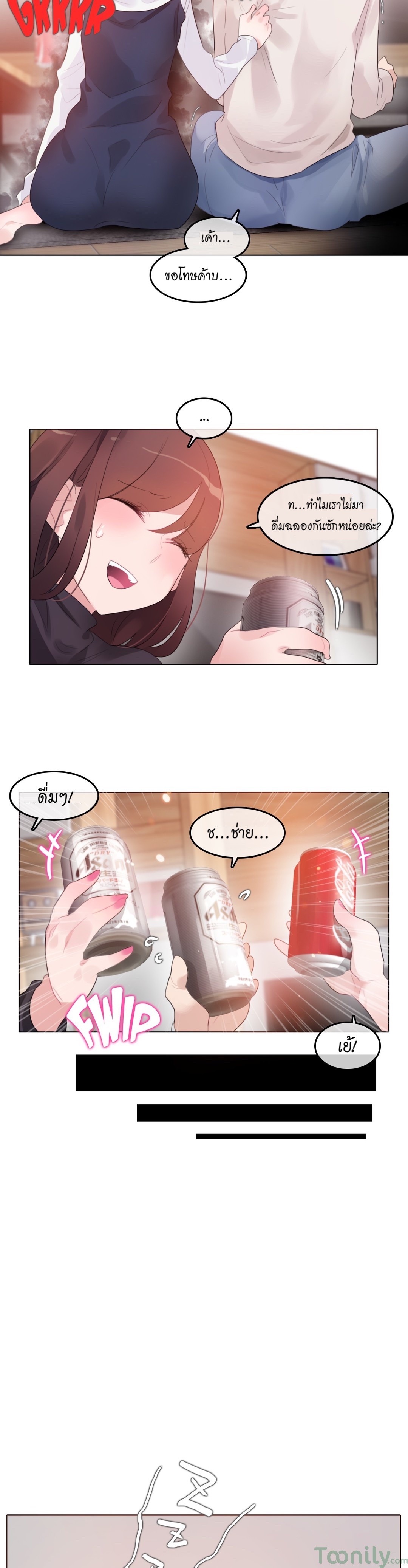 A Pervert’s Daily Life62 (3)